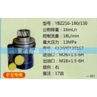 轉(zhuǎn)向助力泵612600130167