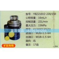 轉向助力泵612600130172