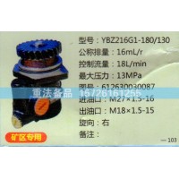 轉(zhuǎn)向助力泵612630030087