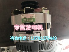 VG1500090019,重汽發(fā)電機,濟南唱響汽配