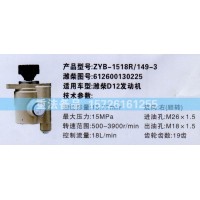 轉(zhuǎn)向助力泵濰柴D12發(fā)動(dòng)機(jī)612600130225