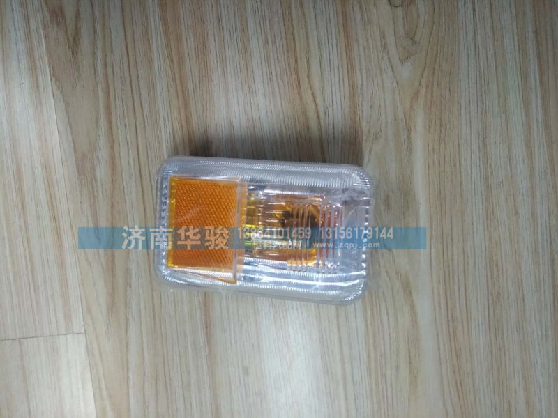37AD-59020,右側轉向燈總成,濟南華駿汽車貿易有限公司