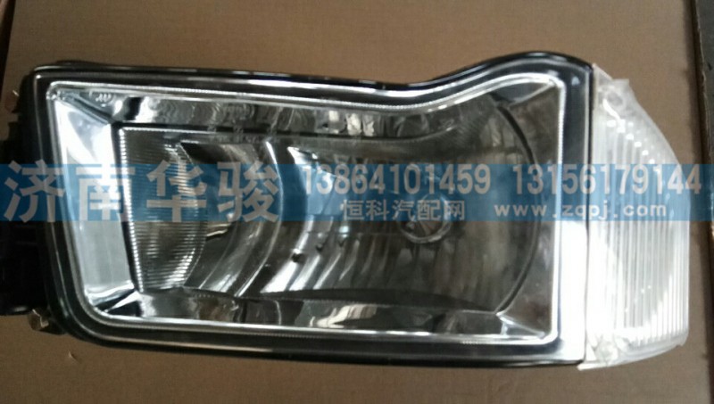 41H08 -01020,右前照燈總成,濟(jì)南華駿汽車貿(mào)易有限公司
