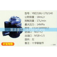 轉(zhuǎn)向助力泵1331134002002