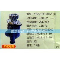 轉(zhuǎn)向助力泵1331134002002