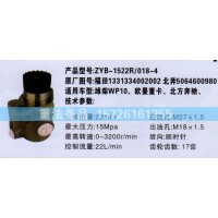 北汽福田轉(zhuǎn)向泵1331334002002