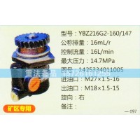 轉(zhuǎn)向助力泵1425334011005