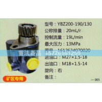 轉(zhuǎn)向助力泵1612634070020
