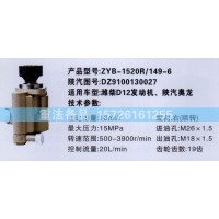 轉(zhuǎn)向助力泵濰柴D12發(fā)動機(jī)陜汽奧龍DZ9100130027