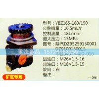 轉(zhuǎn)向助力泵DZ95259130001