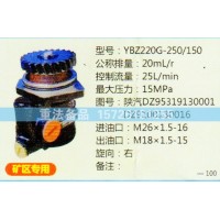 轉(zhuǎn)向助力泵DZ95319130001