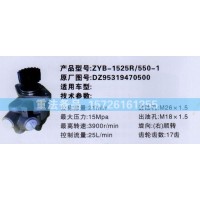 轉(zhuǎn)向助力泵DZ95319470500