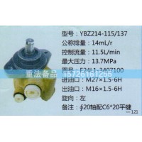 轉(zhuǎn)向助力泵E24L1-3407100