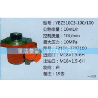 轉(zhuǎn)向助力泵F31D1-3707100