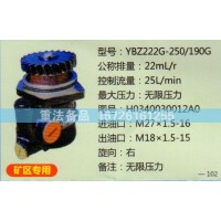 轉向助力泵H0340030012AO