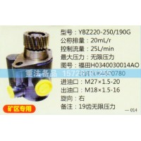轉(zhuǎn)向助力泵H0340030014AO
