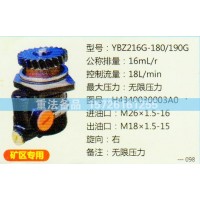轉(zhuǎn)向助力泵H4340030003AO