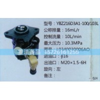 轉(zhuǎn)向助力泵L0340030006AO