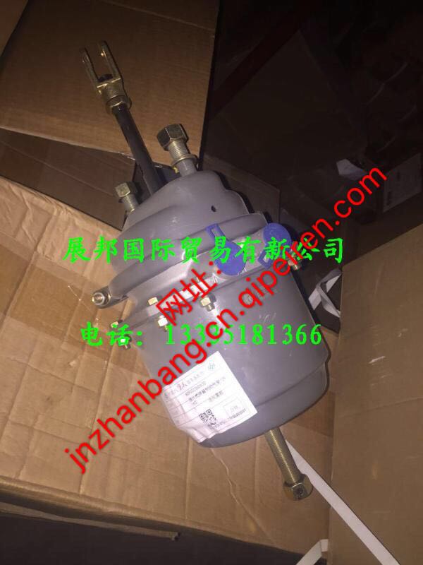 AZ9525320701,左彈簧制動氣室,濟南冠澤卡車配件營銷中心