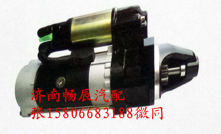 常發(fā)CF1122BM起動機QDJ2519K-P   濟南暢辰/QDJ2519K-P