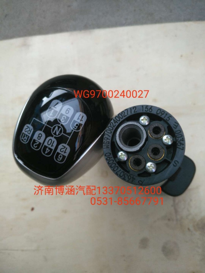WG9700240027,手柄球,濟南博涵汽配有限公司