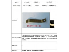 AZ1651110065,導(dǎo)風(fēng)罩支架,濟(jì)南百思特駕駛室車(chē)身焊接廠