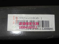 WG9925541050,尿素箱前支架,濟(jì)南百思特駕駛室車(chē)身焊接廠