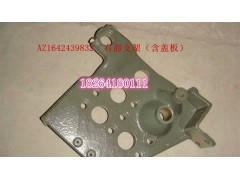 AZ1642439832,右前支架總成,濟南百思特駕駛室車身焊接廠