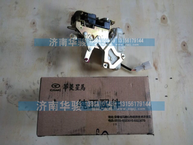 61H08L-05040,車門鎖體總成,濟南華駿汽車貿易有限公司