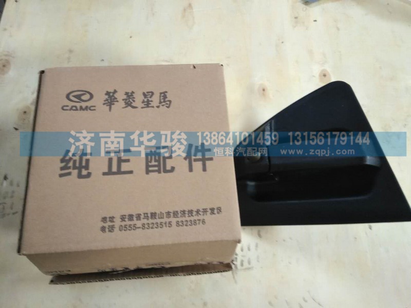 6108H08L-05270,車門外開手柄總成,濟南華駿汽車貿(mào)易有限公司