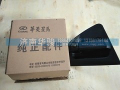 6108H08L-05270,車門外開手柄總成,濟南華駿汽車貿(mào)易有限公司