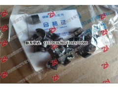 1007028-53D,氣門鎖塊,濟(jì)南重坤汽車配件有限公司