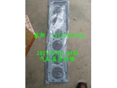 201V03901-0402,氣缸蓋密封墊,濟(jì)南冠澤卡車配件營(yíng)銷中心