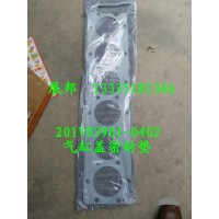 曼MT13發(fā)動機(jī)配件 氣缸蓋密封墊