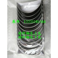 曼MT13發(fā)動機(jī) 連桿軸瓦上瓦   瓦下瓦