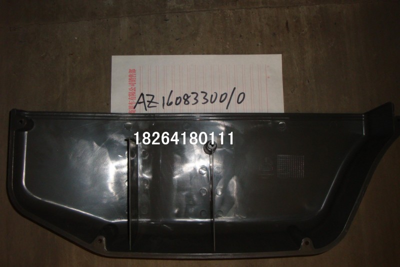 AZ1608330010,左車(chē)門(mén)雜物箱,濟(jì)南百思特駕駛室車(chē)身焊接廠
