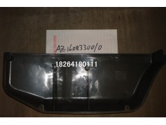 AZ1608330010,左車(chē)門(mén)雜物箱,濟(jì)南百思特駕駛室車(chē)身焊接廠