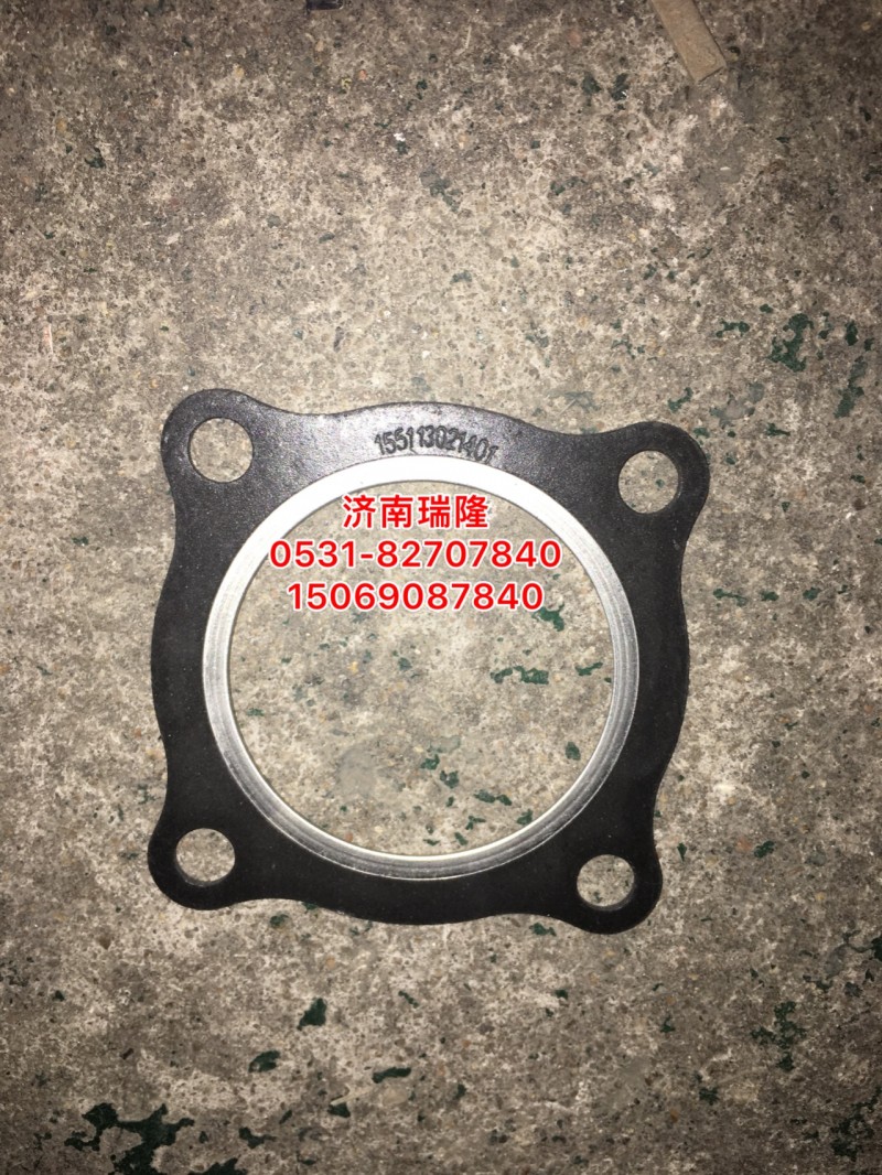 13021401,墊片,濟(jì)南瑞隆工貿(mào)重卡動力專營