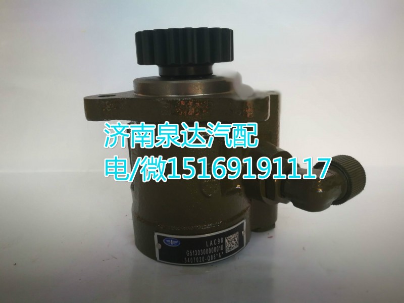 解放錫柴發(fā)動機轉(zhuǎn)向泵3407020A/K-1BQ/3407020A/K-1BQ