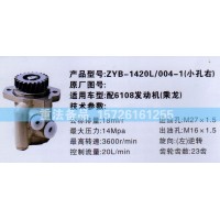 轉(zhuǎn)向助力泵6108發(fā)動機(jī)