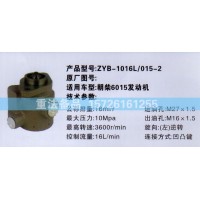 轉(zhuǎn)向助力泵朝柴6015發(fā)動機