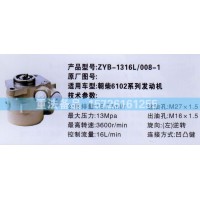 轉(zhuǎn)向助力泵朝柴6102系列發(fā)動機