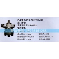 轉(zhuǎn)向助力泵五十鈴4JG2