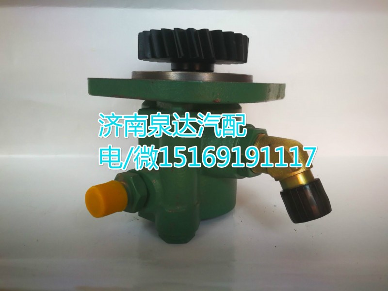 一汽解放錫柴新款轉(zhuǎn)向泵3407020B801-077B/3407020B801-077B
