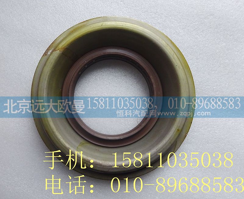 ZL485D1-2402105,后橋主從動(dòng)錐齒輪油封,北京遠(yuǎn)大歐曼汽車(chē)配件有限公司