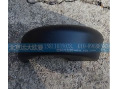 H4821010107A0,左后視鏡裝飾底座,北京遠(yuǎn)大歐曼汽車(chē)配件有限公司