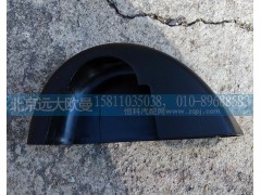 H4821010107A0,左后視鏡裝飾底座,北京遠(yuǎn)大歐曼汽車(chē)配件有限公司