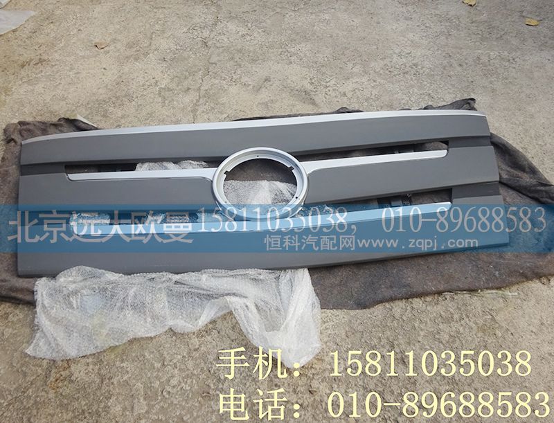 H4531010118A0,前翻轉(zhuǎn)蓋板總成GTL,北京遠(yuǎn)大歐曼汽車(chē)配件有限公司