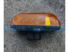 H4364030001A0,側(cè)轉(zhuǎn)向燈,北京遠(yuǎn)大歐曼汽車配件有限公司