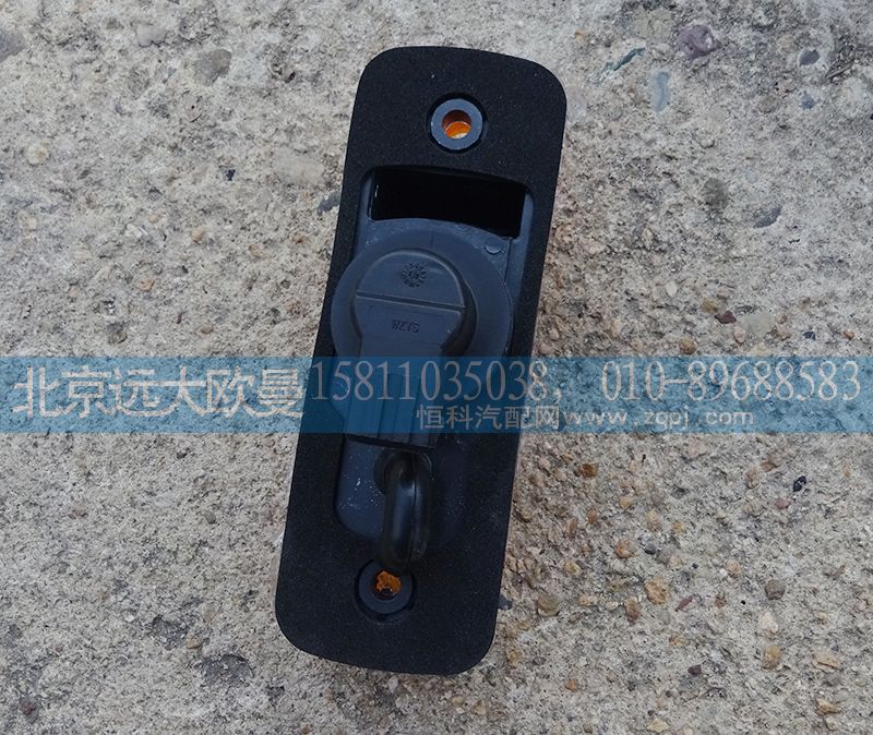 H4364030001A0,側(cè)轉(zhuǎn)向燈,北京遠(yuǎn)大歐曼汽車配件有限公司
